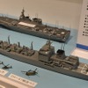 1/700 海上自衛隊 補給艦 ましゅうSP