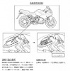 【リコール】BMWボクサーツインが燃える