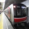 大阪市交通局は地下鉄民営化の準備会社を6月に設立する。写真は御堂筋線。