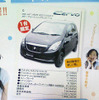 【明日の値引き情報】このプライスでこの新車を購入できる!!