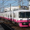 新京成電鉄は京成津田沼～松戸間の新京成線を運営している。