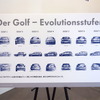 VW ゴルフ 改良新型 発表会
