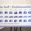 VW ゴルフ 改良新型 発表会