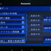 【最新カーナビ徹底ガイド2007夏】パナソニック CN-HDS965TD　地デジ受信性能に磨きをかけた新Fクラス