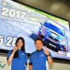 SUBARU WRX STI NBRチャレンジ2017パブリックビューイングの様子