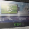 相模原の三菱自動車ディーラーにて最後の急速充電中。充電電流50Aは今回の充電中最速であった。