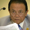 麻生財務相　(c) Getty Images