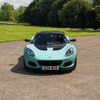 ロータス エリーゼ カップ250 改良新型