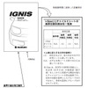 取扱説明書に追加した記載項目