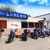 モトツアーズジャパンの成田国際空港店