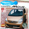 【明日の値引き情報】このプライスでこの新車を購入できるんですよ