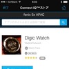 ウォッチフェイスはConnect IQアプリで好みのデザインに変更できる