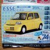 【新車値引き情報】軽自動車で10万円以上もお得!