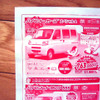 【新車値引き情報】軽自動車で10万円以上もお得!