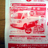 【新車値引き情報】軽自動車で10万円以上もお得!