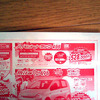 【新車値引き情報】軽自動車で10万円以上もお得!