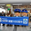 フィンランド独立100周年記念事業として飯能駅のリニューアルが計画された。写真は開業100周年を迎えたときの飯能駅（2015年4月）。