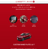 トヨタC-HRの「CUSTOM NAME PLATE（カスタムネームプレート）」公式サイト