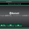【最新カーナビ徹底ガイド2007夏】パナソニック CN-HDS965TD「12セグの受信地域を拡大するために」…開発者