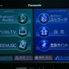 【最新カーナビ徹底ガイド2007夏】パナソニック CN-HDS965TD「12セグの受信地域を拡大するために」…開発者