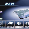 【最新カーナビ徹底ガイド2007夏】富士通テン AVN777HD「赤外線通信を採用した理由」…開発者