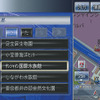 【最新カーナビ徹底ガイド2007夏】パイオニア カロッツェリアAVIC-VH099G…市販ナビ初のテレマティクス対応ナビ