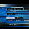 【最新カーナビ徹底ガイド2007夏】パイオニア カロッツェリアAVIC-VH099G…市販ナビ初のテレマティクス対応ナビ