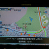 【最新カーナビ徹底ガイド2007夏】パイオニア カロッツェリアAVIC-VH099G…市販ナビ初のテレマティクス対応ナビ