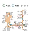 乗換客と通行人を隔てる長さ260メートルの連絡柵が撤去される