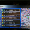 【最新カーナビ徹底ガイド2007夏】パイオニア カロッツェリアAVIC-VH099G…市販ナビ初のテレマティクス対応ナビ
