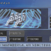 【最新カーナビ徹底ガイド2007夏】パイオニア AVIC-VH099G「機能の質・量ともに最高峰を誇るハイエンドナビ」…評論家