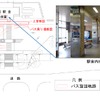 駅前広場の改修後はバス乗り場とタクシー乗り場が駅舎に隣接。列車から乗り換えしやすくなる。