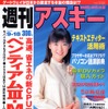 「キーボード操作は遅いです」CART中野信治