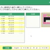 外貨自動両替機の画面イメージ。