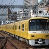 西武鉄道は京急電鉄の「みさきまぐろきっぷ」を西武線各駅で発売する。写真は京急の三崎口行き快特。