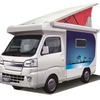 過去最大の約200台展示！「東京キャンピングカーショー」7月開催