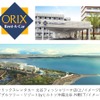 オリックスレンタカー北谷フィッシャリーナ店