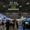 日本ものづくりワールド2017