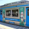 「艦これ」ラッピング列車。側面はキャラクターのイラストで装飾されている。