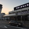 タイムズカーレンタル「前夜サービスタイム」