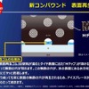 表面再生ゴム内にある「Mチップ」は表面に出ると溶け、氷の表面にある水分を除去でき、これが繰り返されることで摩耗してもアイスブレーキング性能が維持される