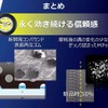 摩耗後の溝の変化が少ないコンパウンドを使用し、永くアイスブレーキング性能が維持できるのだという