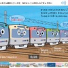 「けい太くん」の絵本が音声付き電子書籍として発売される。画像は「なかよし！いのかしら7きょうだい」の画面イメージ。