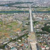 東京外かく環状道路