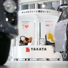 タカタ（イメージ）　(c) Getty Images
