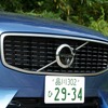 ボルボ V90 Rデザイン