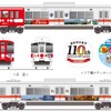 『山陽電車創立110周年記念号』のラッピングデザイン。正面には記念のヘッドマーク、側ドア横には記念ステッカーがそれぞれ取り付けられる。