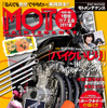 『MOTO MAINTENANCE』（モトメンテナンス）vol.132