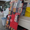 ソーセージから手作りのホットドッグを販売する「アルバーニ」の渡辺真さん