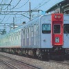 相鉄アルミ車50周年で記念切符発売 7月15日から 画像